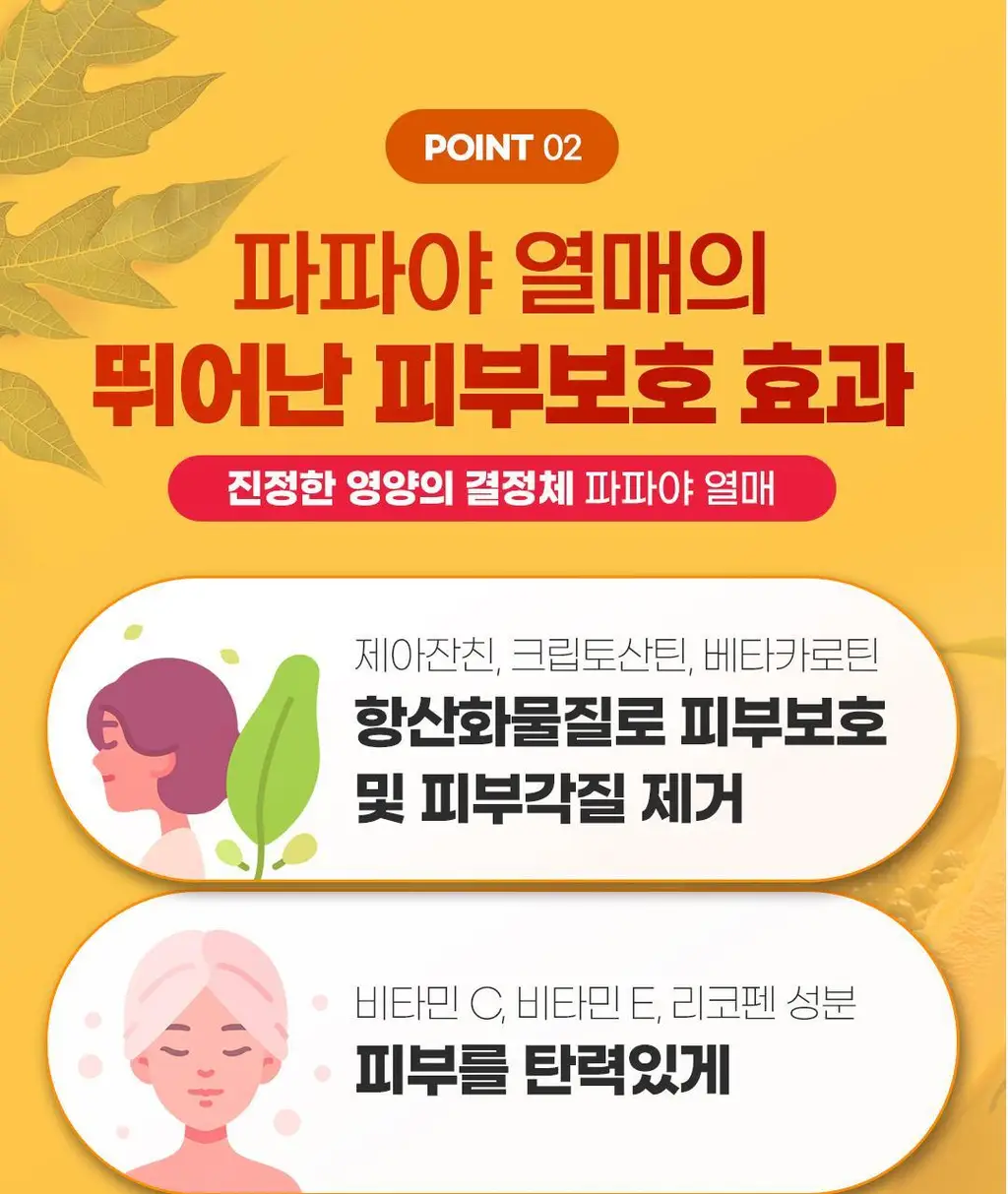 [호주 국민크림] 메디포포 레미디얼 크림 25ml 상세페이지 4